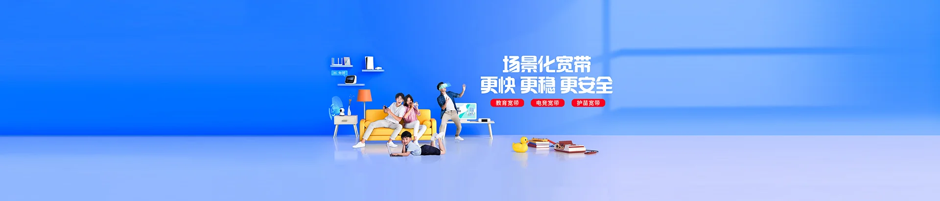 肥乡区移动宽带