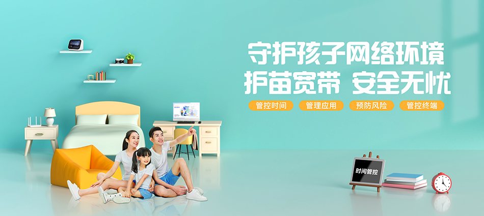 中国移动肥乡区移动宽带